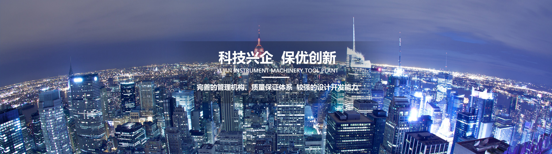 任县滏阳仪表机床厂