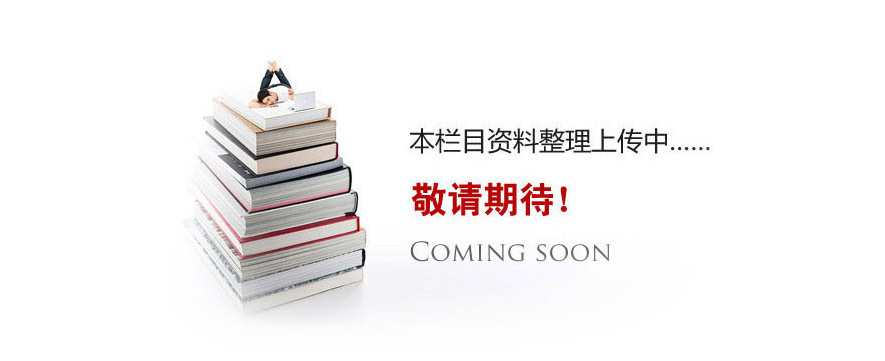 任县滏阳仪表机床厂